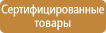 аптечка первой помощи авто апполо