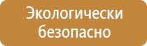 доска магнитно маркерная 90 х 120