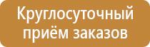 аптечка первой помощи работникам 2021 год