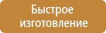 информационный стенд из дерева