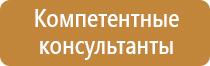 стенд информационный настенный для детского сада