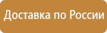 работать здесь знак безопасности