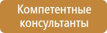 настольная перекидная система а4