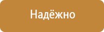 информационный стенд 6 карманов а4