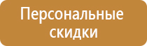 изготовление уличных информационных стендов