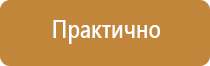 стенд уличный информационный со стеклом с замком