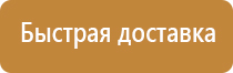 аптечка первой помощи дорожная мицар