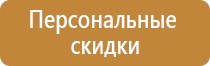 классы опасности веществ знаки