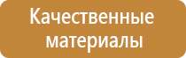 огневые работы знак безопасности