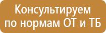 информационный наружный стенд