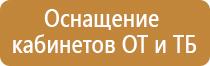 информационный наружный стенд